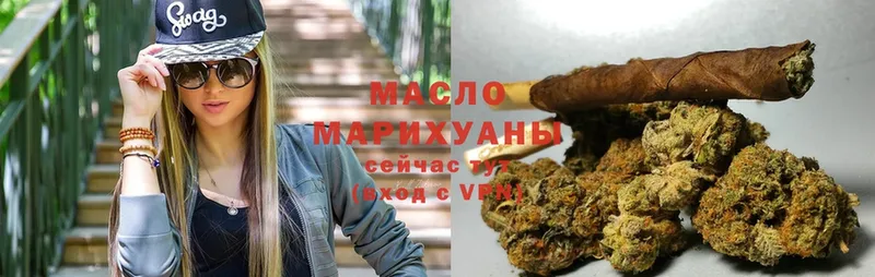 Дистиллят ТГК гашишное масло  Киреевск 